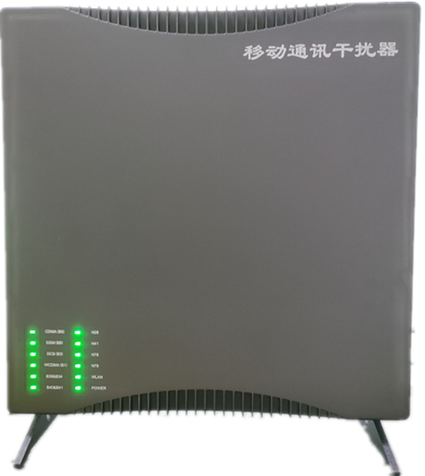  忻城信令级放装型数字移动通信干扰器