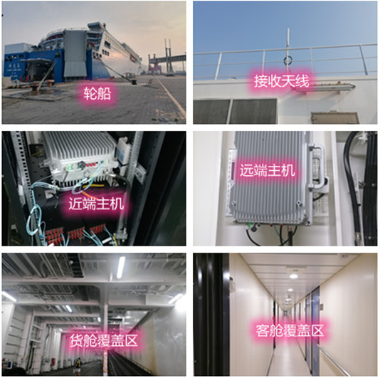  忻城海上游轮轮船渔船覆盖案例