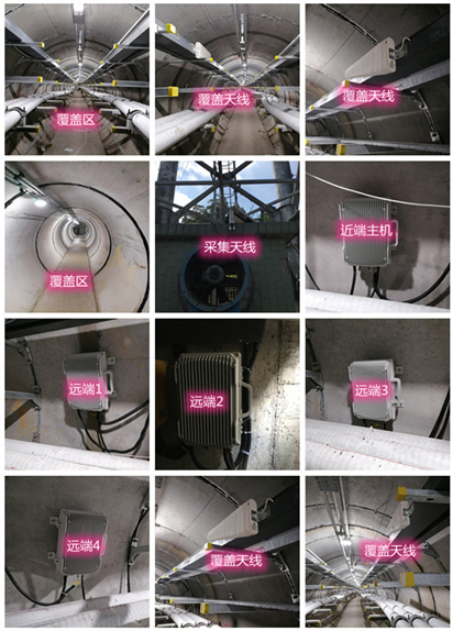  忻城电力管廊覆盖天线方案案例