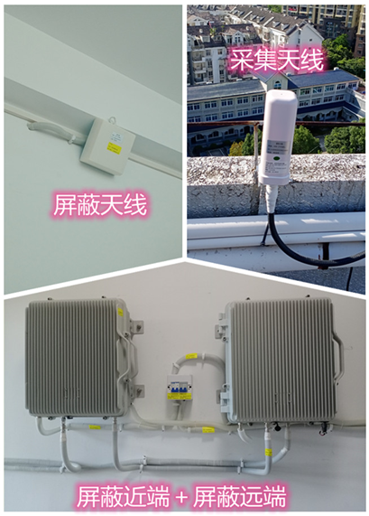  忻城某检察院保密室屏蔽案例（数字信令级）