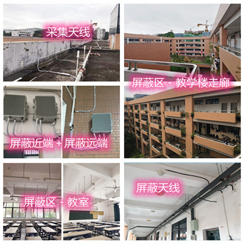  忻城某中学考场屏蔽案例（数字信令级）