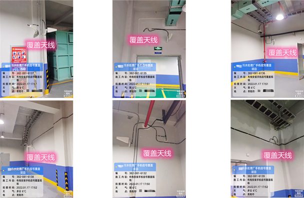 忻城污水处理净水厂地下箱体覆盖案例